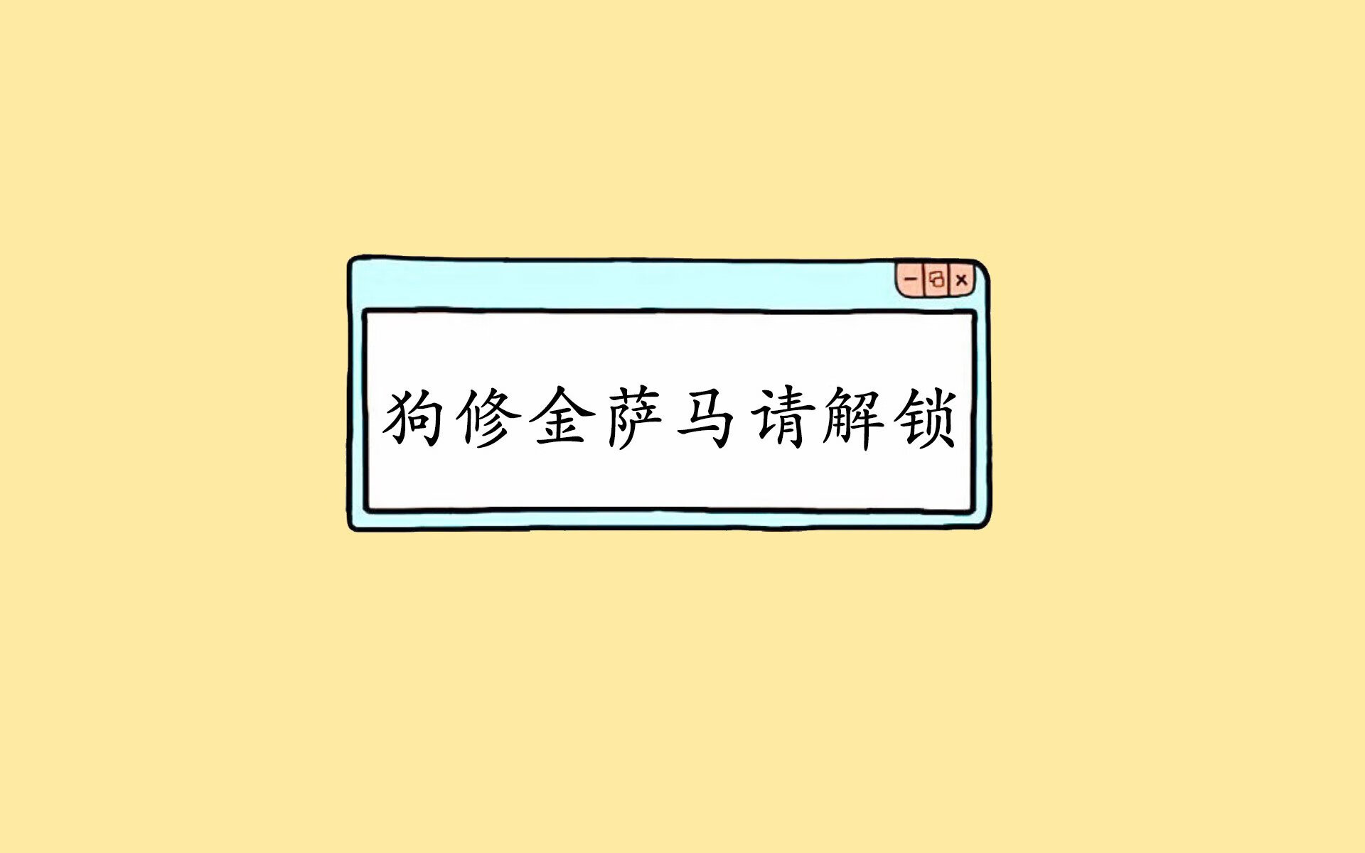 意甲执行战：国际米兰VS拉齐奥，争夺前三名关键会战，国际米兰vs拉齐奥在线直播